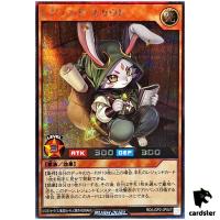 Legend Scout RD/LGP2-JP047 [ScR] Secret Yugioh Rush Duel Japanese