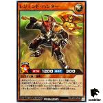 Legend Hunter RD/LGP2-JP046 [N] Normal Neo Legend Awakening Yugioh Rush Duel