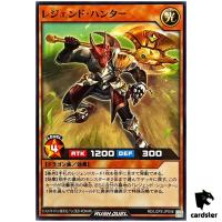 Legend Hunter RD/LGP2-JP046 [N] Normal Neo Legend Awakening Yugioh Rush Duel