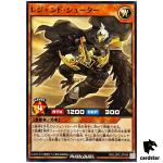 Legend Shooter RD/LGP2-JP045 [N] Normal Yugioh Rush Duel Japanese