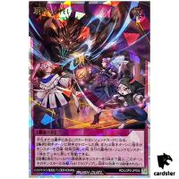 Fate of the World RD/LGP2-JP054 [ORR] Over Rush Yugioh Rush Duel Japanese