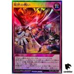 Fate of the World RD/LGP2-JP054 [SR] Super Rare Yugioh Rush Duel Japanese