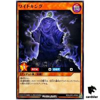 King of the Skull Servants RD/LGP2-JP056 [N] Normal Yugioh Rush Duel Japan