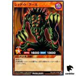 Shadow Ghoul RD/LGP2-JP058 [N] Normal Neo Legend Awakening Yugioh Rush Duel