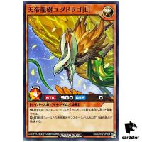 Yggdrago the Sky Emperor [L] RD/ORP2-JP004 Normal [N] Yugioh Rush Duel Japan