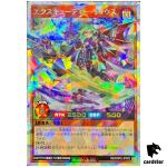 Excutie Lilius RD/ORP2-JP002 Over Rush [ORR] Yugioh Rush Duel Japan