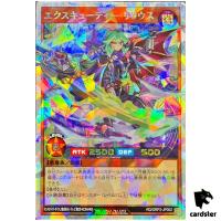 Excutie Lilius RD/ORP2-JP002 Over Rush [ORR] Yugioh Rush Duel Japan