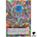 Deep Space Yggdrago RD/ORP2-JP007 Over Rush [ORR] Yugioh Rush Duel Japan