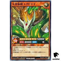 Yggdrago the Sky Emperor RD/ORP2-JP005 Normal [N] Yugioh Rush Duel Japan