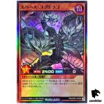 Space Yggdrago RD/ORP2-JP009 Super Rare [SR] Yugioh Rush Duel Japan