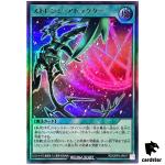 Strange Attractor RD/ORP2-JP017 Ultra [UR] Yugioh Rush Duel Japan