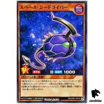 Space Seed Driver RD/ORP2-JP016 Normal [N] Yugioh Rush Duel Japan