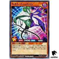 Chaos Femtron RD/ORP2-JP012 Normal [N] Yugioh Rush Duel Japan