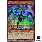 Peacock Picotron RD/ORP2-JP011 Secret [ScR] Yugioh Rush Duel Japan