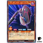 Guardian of Cyberse RD/ORP2-JP014 Normal [N] Yugioh Rush Duel Japan
