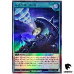 Space Call RD/ORP2-JP018 Super Rare [SR] Yugioh Rush Duel Japan