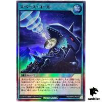 Space Call RD/ORP2-JP018 Super Rare [SR] Yugioh Rush Duel Japan
