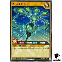 Femtron RD/ORP2-JP013 Normal [N] Yugioh Rush Duel Japan