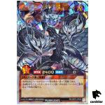 Space Yggdrago RD/ORP2-JP009 Over Rush [ORR] Yugioh Rush Duel Japan