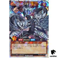 Space Yggdrago RD/ORP2-JP009 Over Rush [ORR] Yugioh Rush Duel Japan