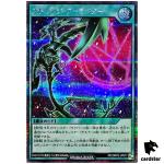 Strange Attractor RD/ORP2-JP017 Secret [ScR] Yugioh Rush Duel Japan
