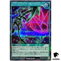 Strange Attractor RD/ORP2-JP017 Secret [ScR] Yugioh Rush Duel Japan