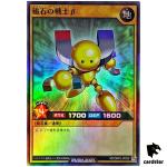 Beta The Magnet Warrior RD/ORP2-JP030 Super Rare [SR] Yugioh Rush Duel Japan