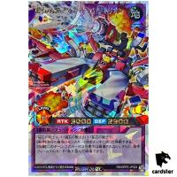 Valkyrion the Magna Wings RD/ORP2-JP024 Over Rush [ORR] Yugioh Rush Duel