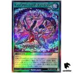 Deep Warning Fusion RD/ORP2-JP020 Super Rare [SR] Yugioh Rush Duel Japan