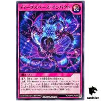 Deep Space Impact RD/ORP2-JP023 Normal [N] Yugioh Rush Duel Japan