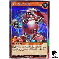 Gamma The Eternal Magnet Warrior RD/ORP2-JP034 Secret [ScR] Yugioh Rush Duel