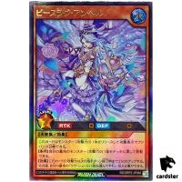 Peace Love angel RD/ORP2-JP040 Ultra [UR] Yugioh Rush Duel Japan