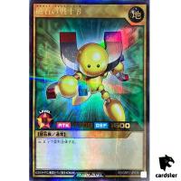 Beta The Magnet Warrior RD/ORP2-JP030 Ultra Parallel [UPR] Yugioh Rush Duel