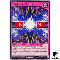 Repulsive Force RD/ORP2-JP038 Normal [N] Yugioh Rush Duel Japan
