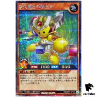 Beta The Eternal Magnet Warrior RD/ORP2-JP033 Secret [ScR] Yugioh Rush Duel