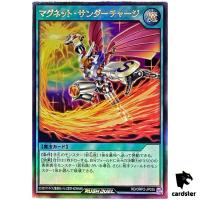 Magnet Thunder Charge RD/ORP2-JP035 Ultra [UR] Yugioh Rush Duel Japan