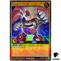 Gamma The Magnet Warrior RD/ORP2-JP031 Ultra Parallel [UPR] Yugioh Rush Duel