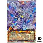 Peace Love angel RD/ORP2-JP040 Over Rush [ORR] Yugioh Rush Duel Japan