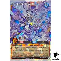 Peace Love angel RD/ORP2-JP040 Over Rush [ORR] Yugioh Rush Duel Japan