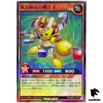 Beta The Eternal Magnet Warrior RD/ORP2-JP033 Super Rare [SR] Yugioh Rush Du