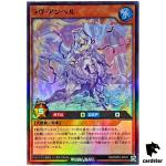 Love angel RD/ORP2-JP041 Super Rare [SR] Yugioh Rush Duel Japan