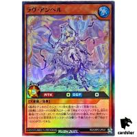 Love angel RD/ORP2-JP041 Super Rare [SR] Yugioh Rush Duel Japan