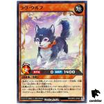 Love Wolf RD/ORP2-JP046 Normal [N] Yugioh Rush Duel Japan