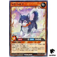 Love Wolf RD/ORP2-JP046 Normal [N] Yugioh Rush Duel Japan