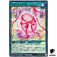 Love Safety RD/ORP2-JP051 Normal [N] Yugioh Rush Duel Japan