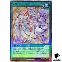Love Shoot RD/ORP2-JP048 Super Rare [SR] Yugioh Rush Duel Japan