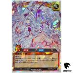 Pure Love Angel RD/ORP2-JP044 Over Rush [ORR] Yugioh Rush Duel Japan