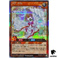 Love Dove RD/ORP2-JP047 Secret [ScR] Yugioh Rush Duel Japan