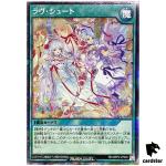 Love Shoot RD/ORP2-JP048 Secret [ScR] Yugioh Rush Duel Japan