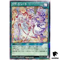 Love Shoot RD/ORP2-JP048 Secret [ScR] Yugioh Rush Duel Japan